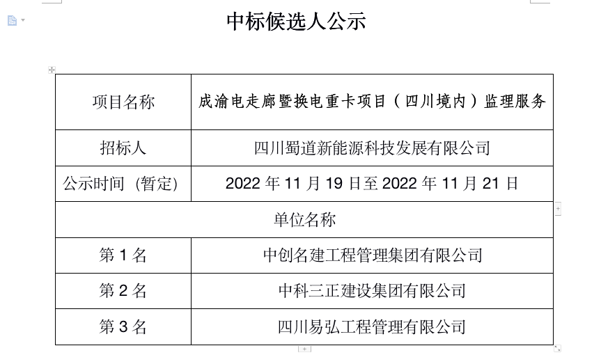 截屏2022-11-18 20.48.01.png