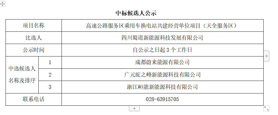 7a768a717930d84a96813d3394fdd49.png