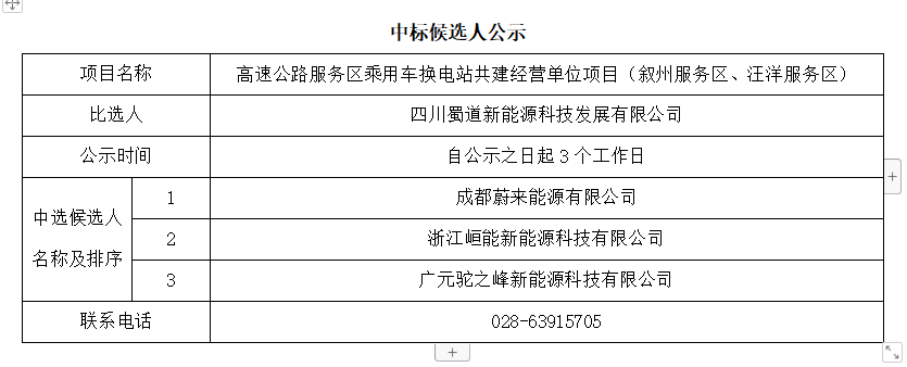 1698224758219.jpg