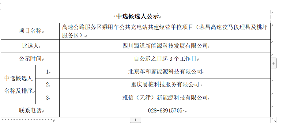 1700466912673.jpg