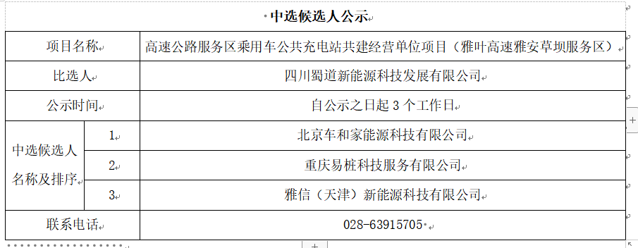 1700551581196.jpg
