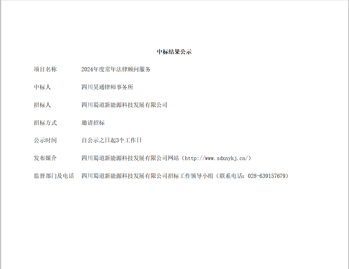 e39f164fec3c46958941893d89c8c49.png