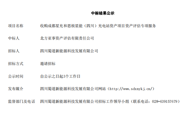 02e4f9b6c3324804ffdc03e15e65be3.png