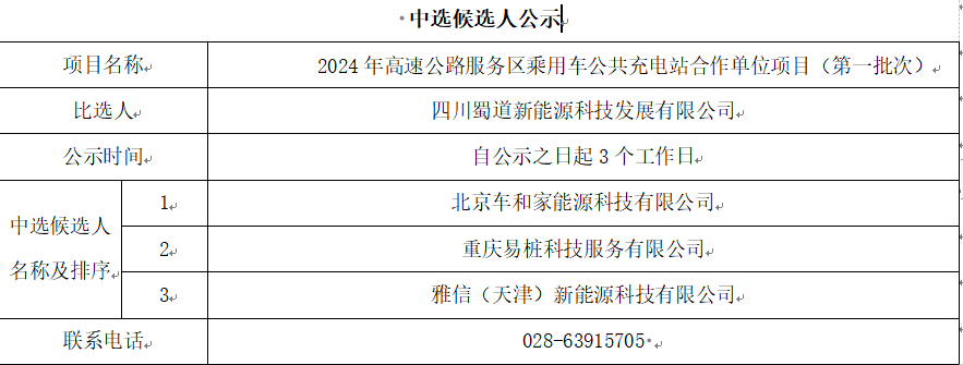 1713778726900.jpg
