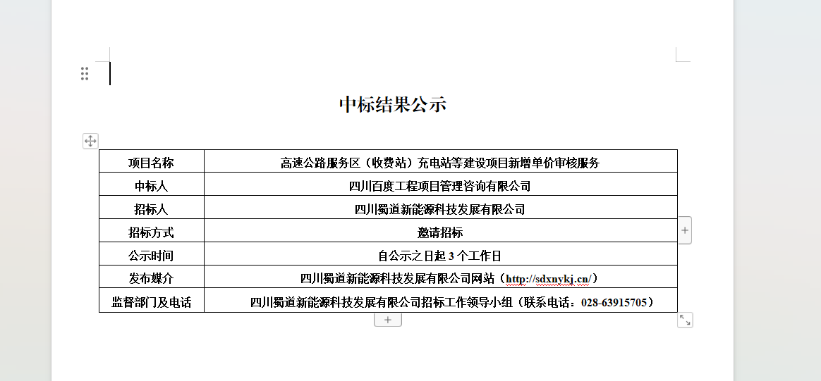 4ff07d4c4ab05ec083358c3786fdc65.png