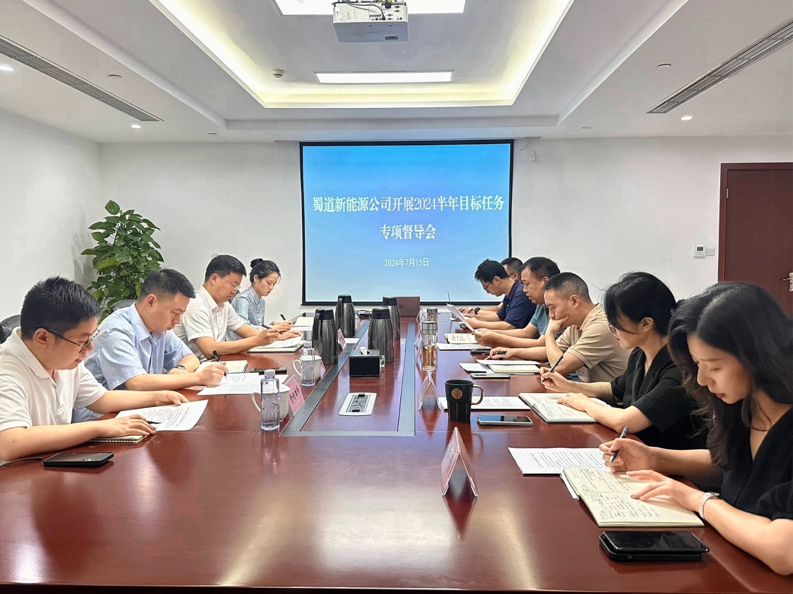 会议现场.jpg