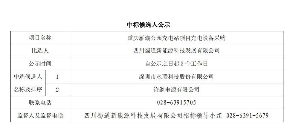 微信截图_20240902112854.jpg