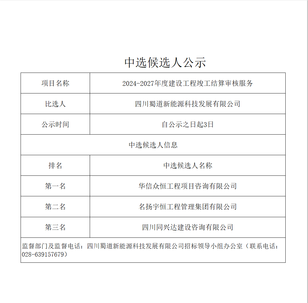 073056f584b1256ba54c6e6edd5e755.png