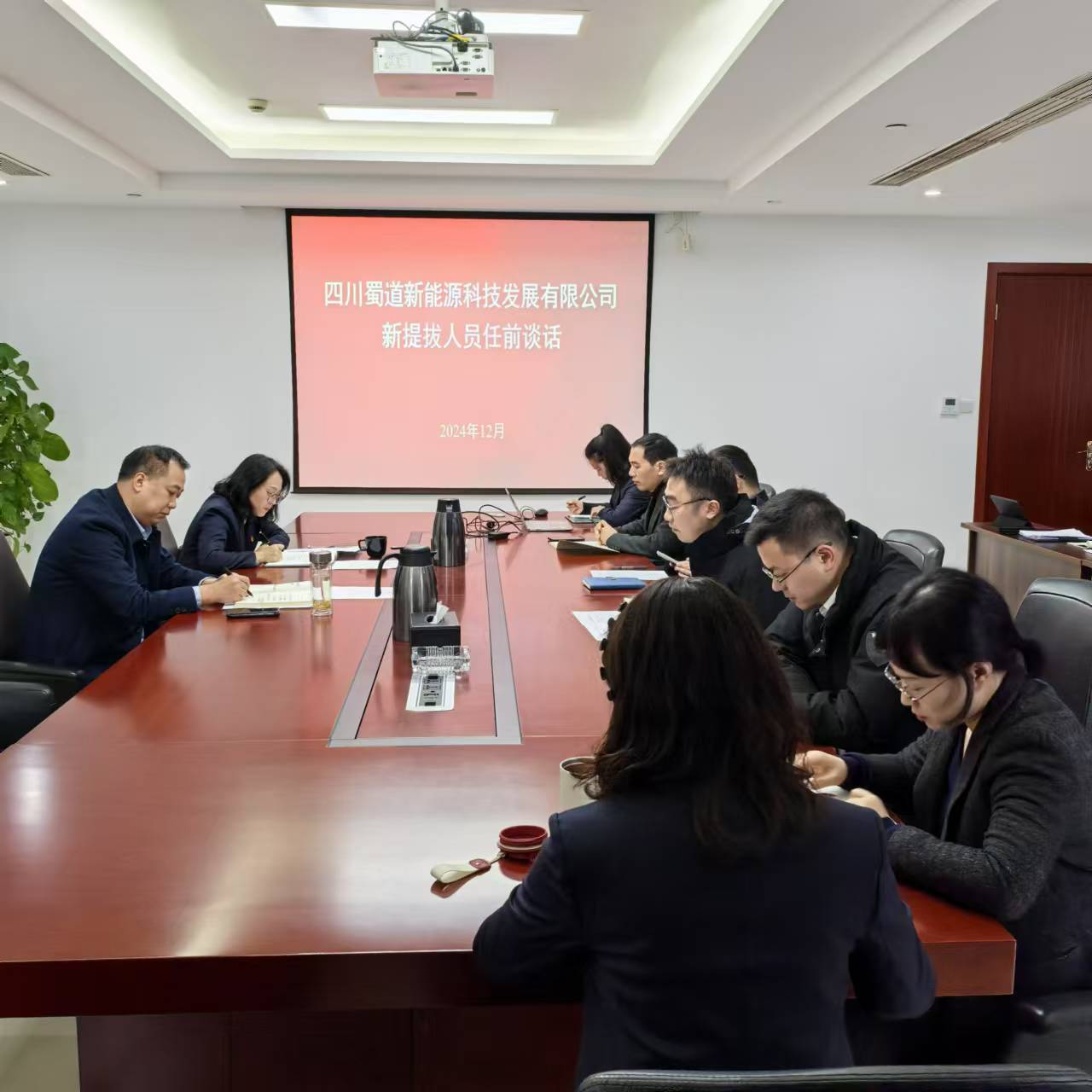 微信图片_20250108153233.jpg