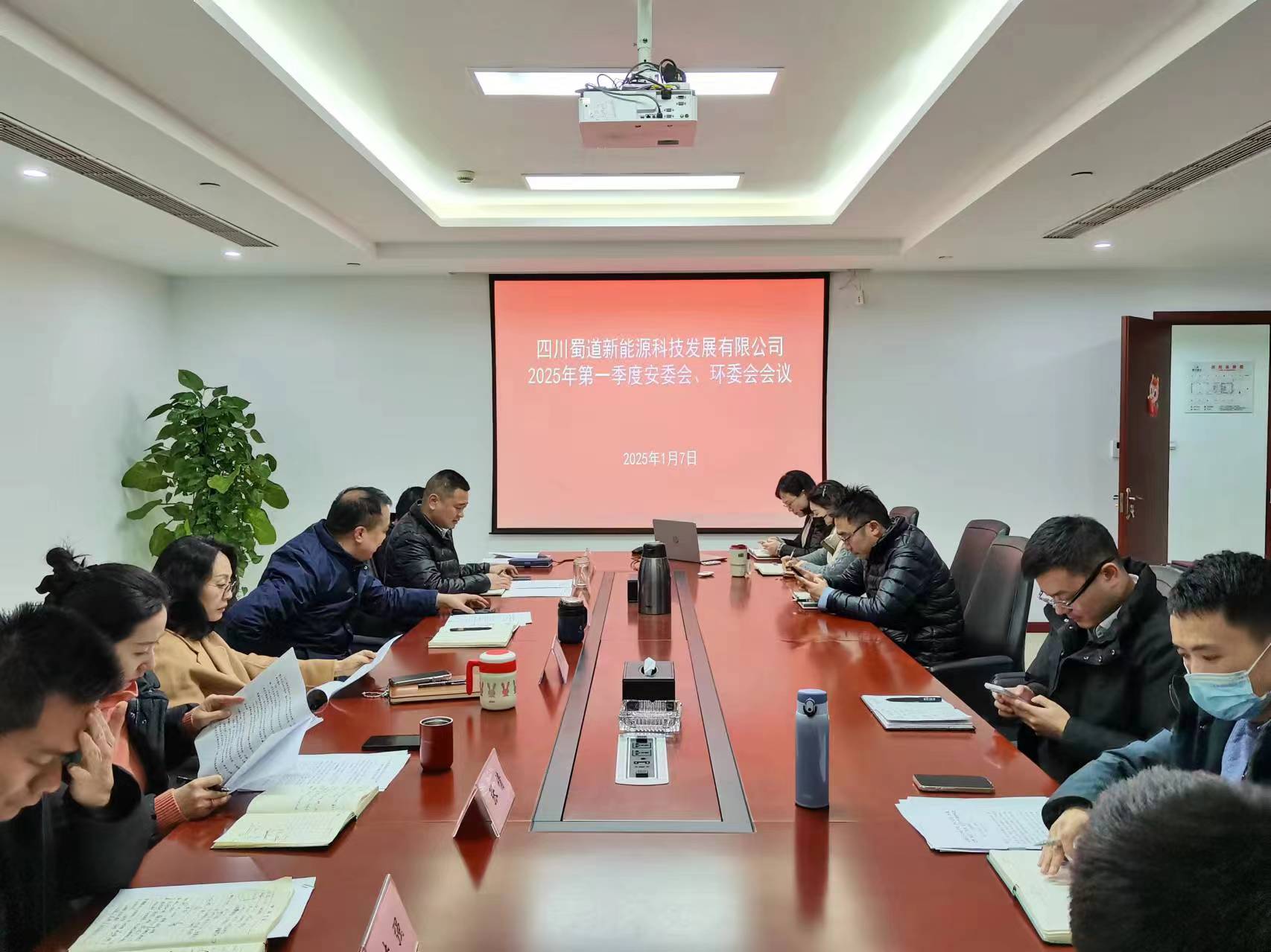 微信图片_20250108153538.jpg