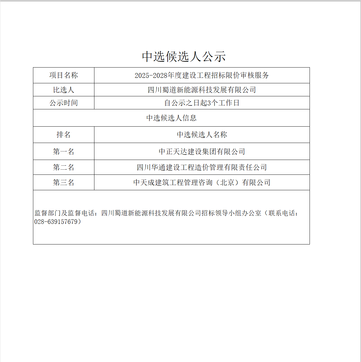5ceca8e5e0d3cb467a2f3b76b422a3e.png