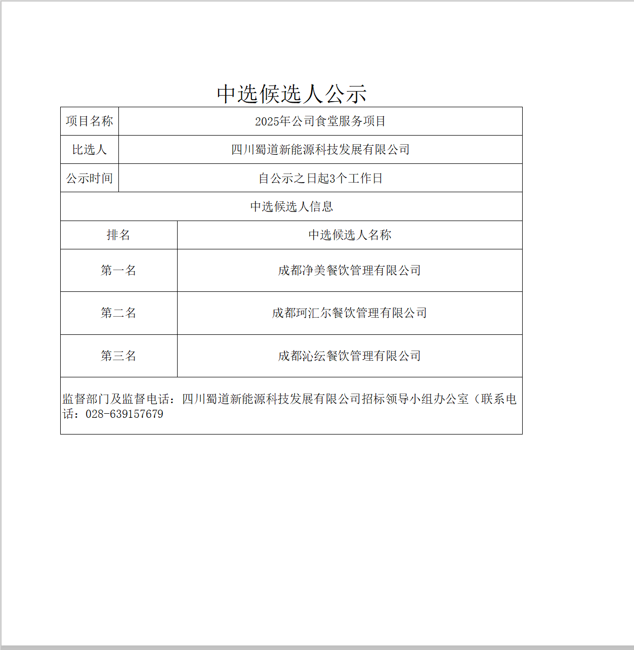 327d6ef6d9c9d2624161a38c874a9af.png