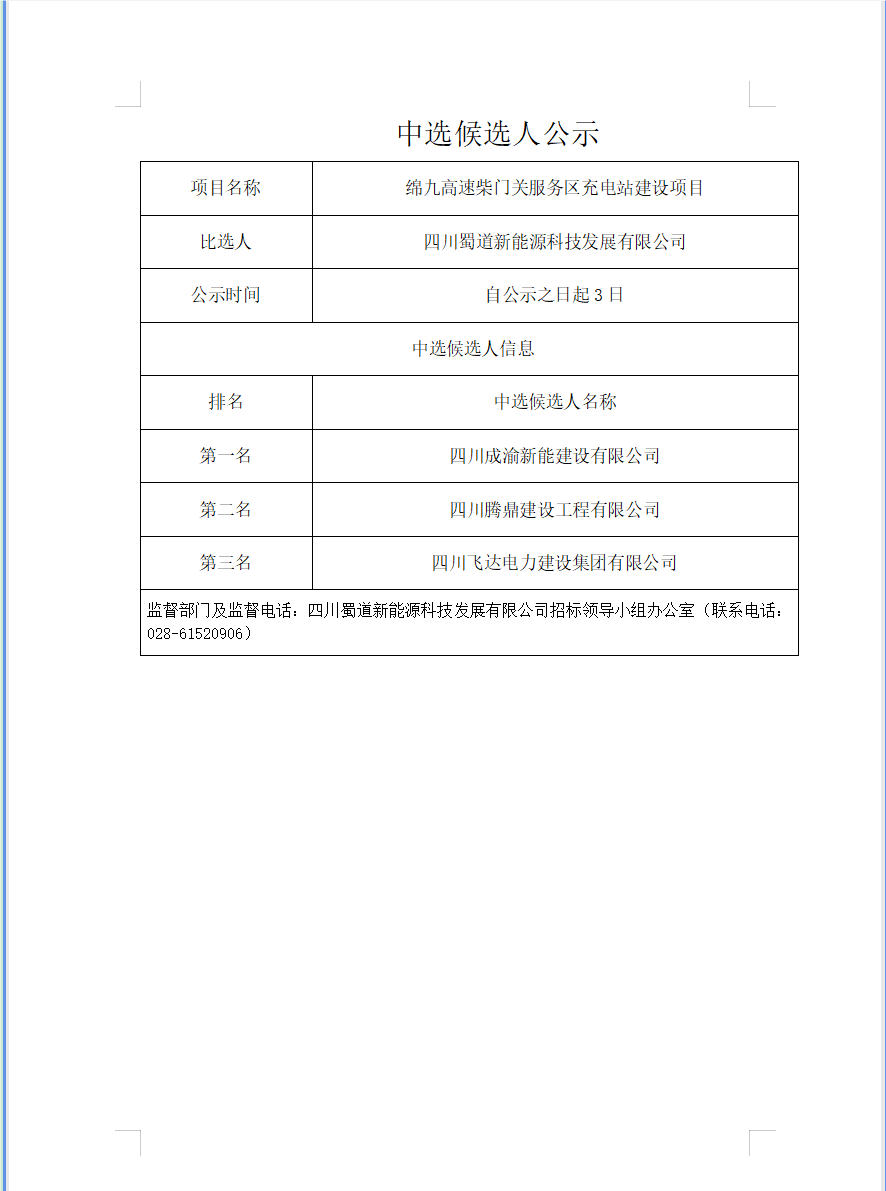 微信图片_2025-07-07_181039_886.png