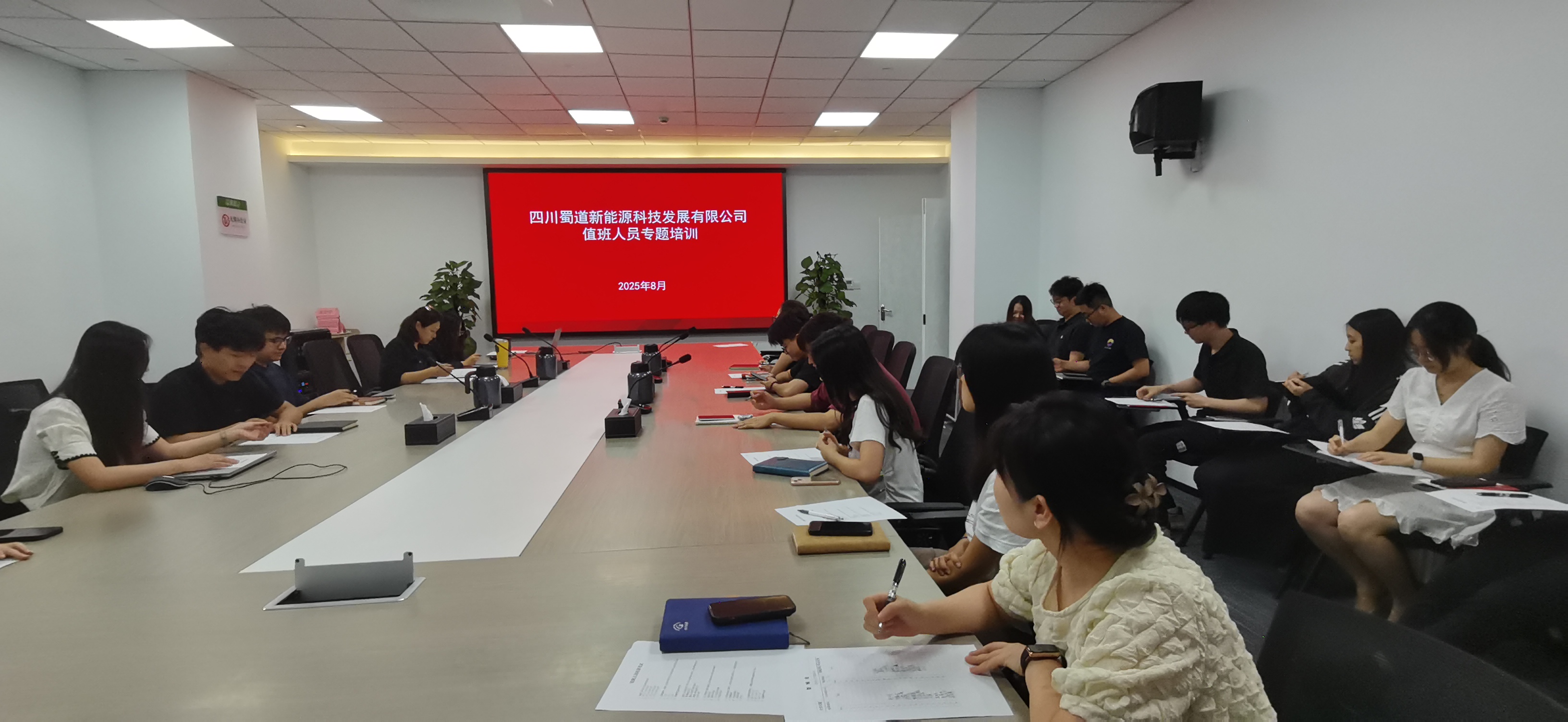 微信图片_2025-08-14_152856_712.jpg