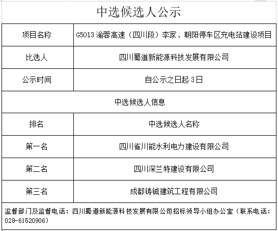 青娟926挂网.png